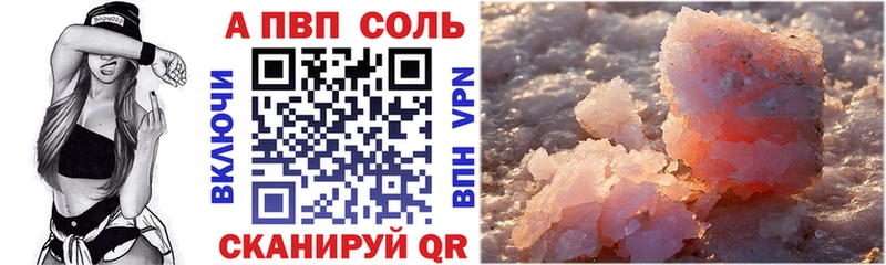 Магазин наркотиков Каневская Канабис  СОЛЬ  ГАШ 
