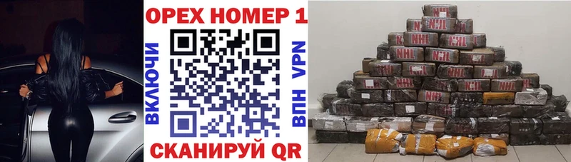 кракен tor  Каневская  COCAIN Боливия  магазин   