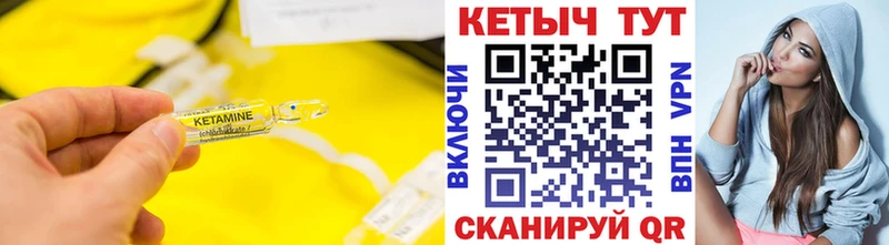 мега зеркало  Каневская  Кетамин ketamine  где купить  