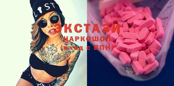 сатива Арсеньев
