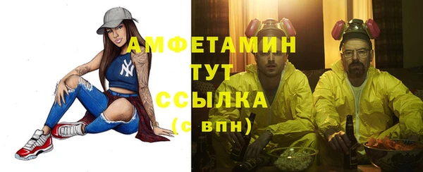 герыч Армянск