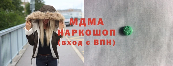 сатива Арсеньев