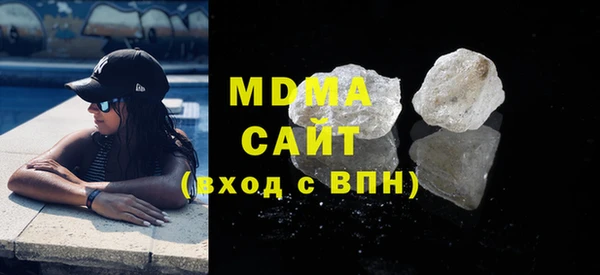 герыч Армянск