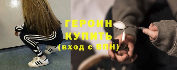 герыч Армянск
