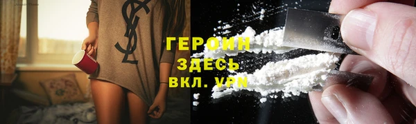 героин Аркадак