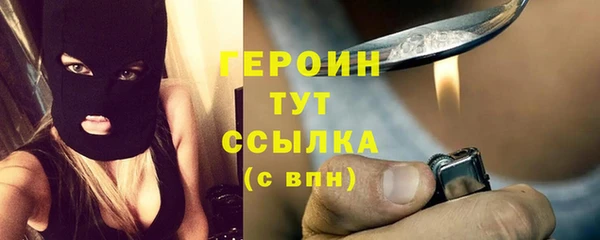 героин Аркадак