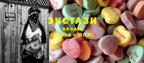 сатива Арсеньев