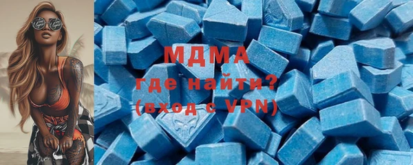 герыч Армянск