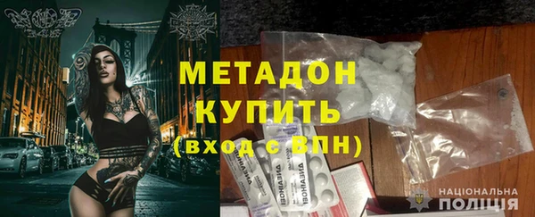 герыч Армянск