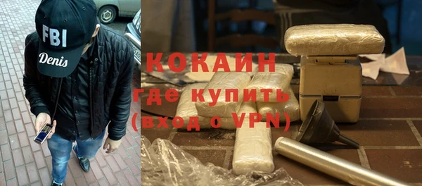 герыч Армянск