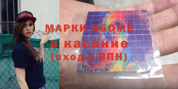 сатива Арсеньев