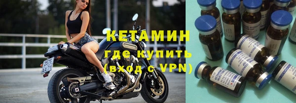 герыч Армянск