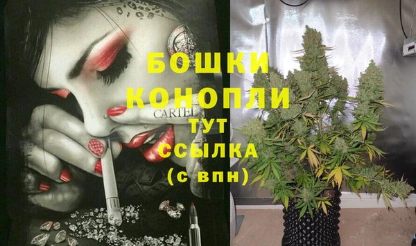 герыч Армянск