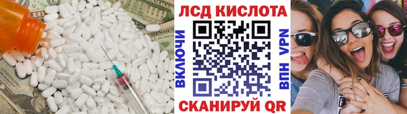хочу наркоту  Каневская  ЛСД экстази кислота 