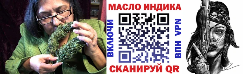 Дистиллят ТГК гашишное масло  Каневская 